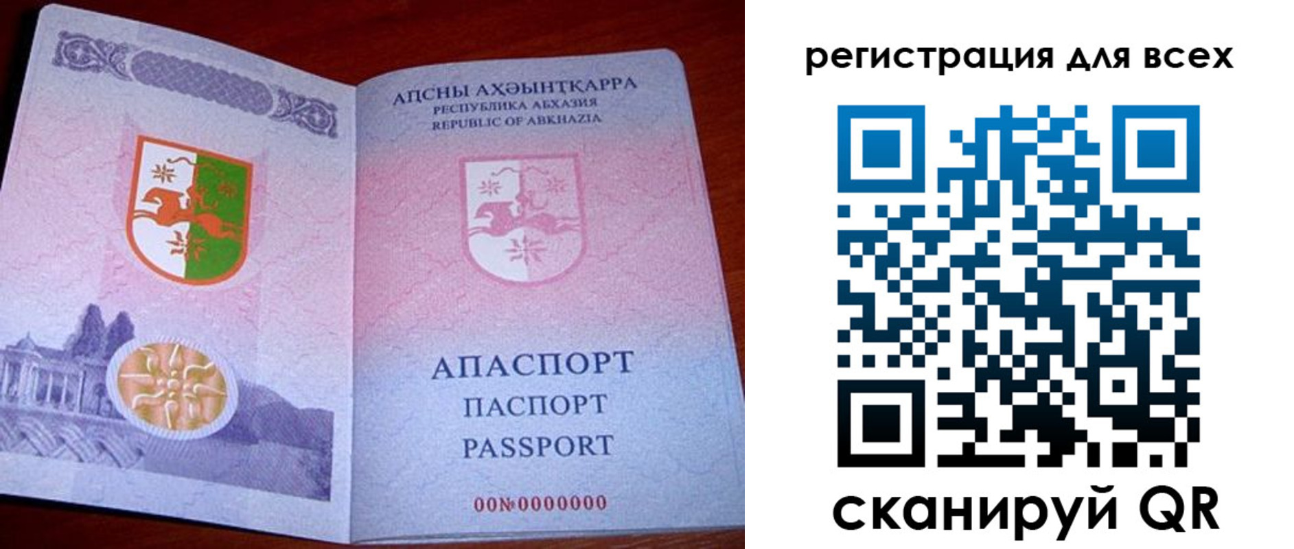 временная регистрация госуслуги в Кандалакше